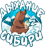 Дыхание Сибири