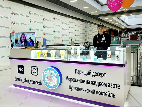 В Торговом Центре